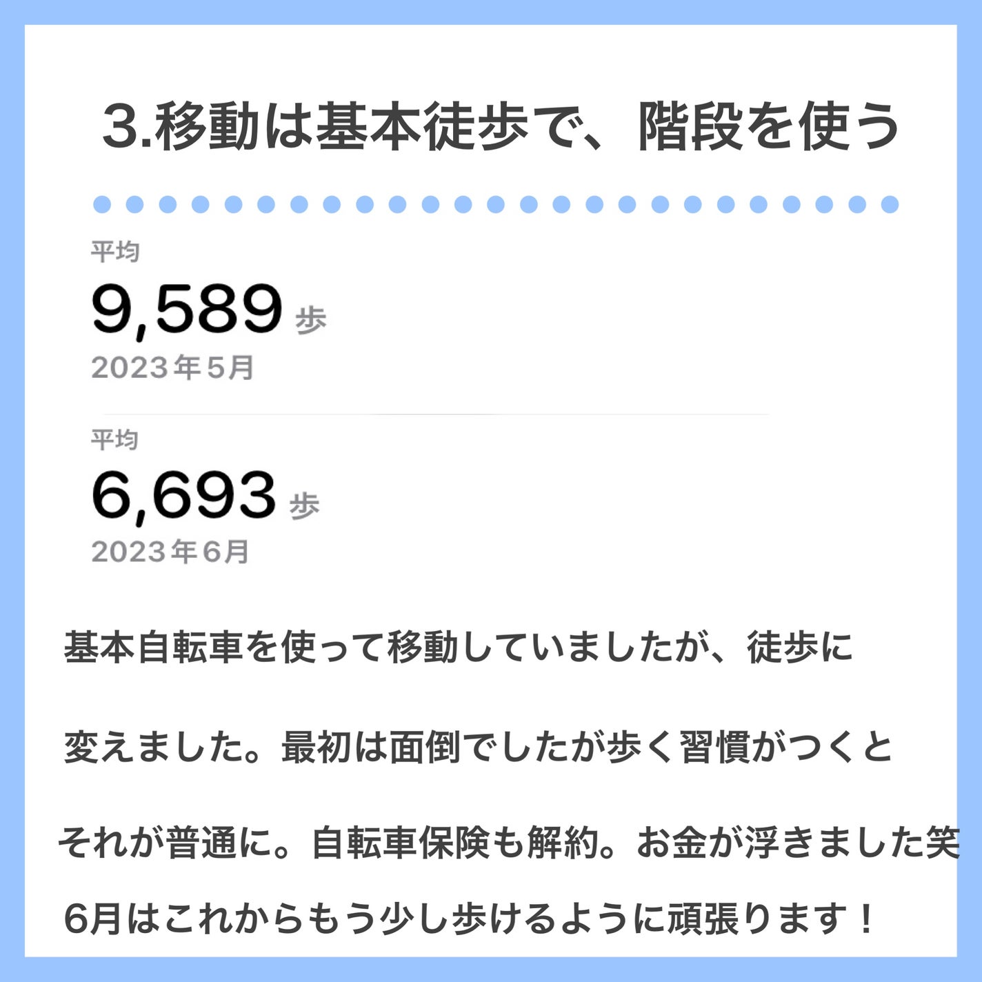 バブ 6つの香りお楽しみBOX/バブ/その他を使ったクチコミ(6枚目)