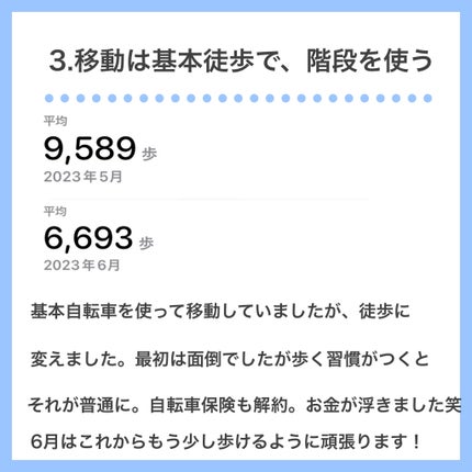 バブ 6つの香りお楽しみBOX/バブ/その他を使ったクチコミ(6枚目)