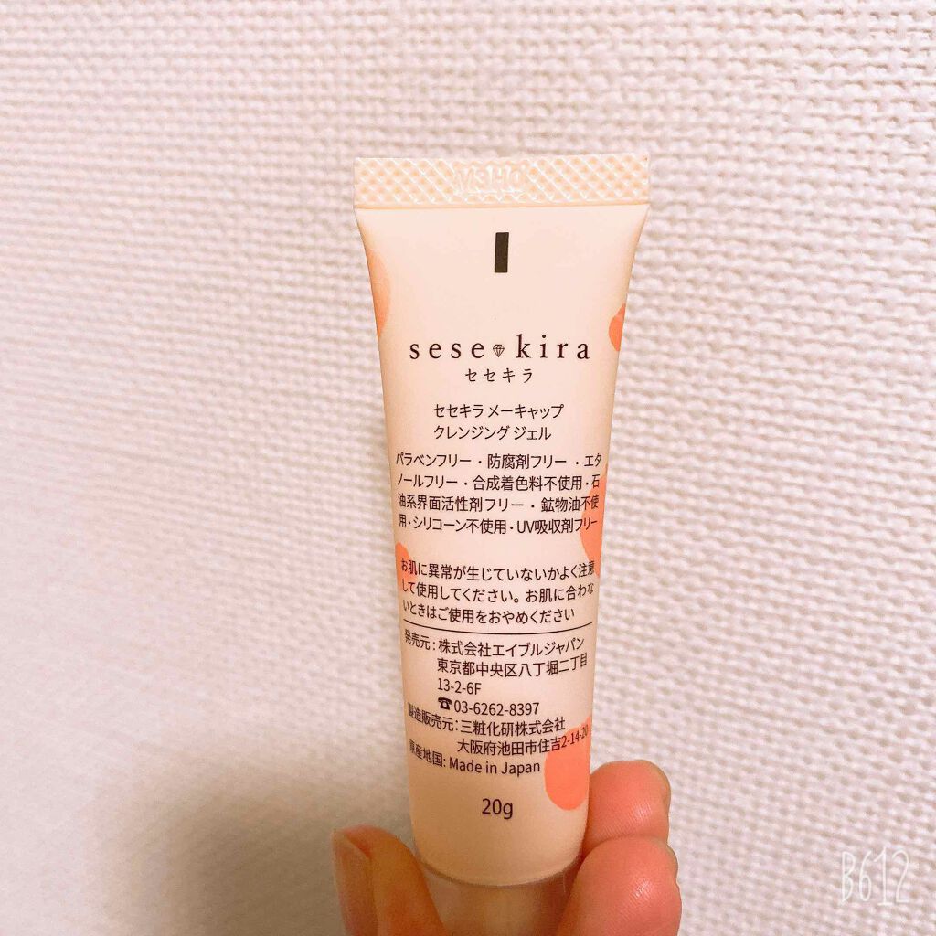 ピーチメーキャップクレンジングジェル/sesekira/クレンジングジェルを使ったクチコミ（2枚目）