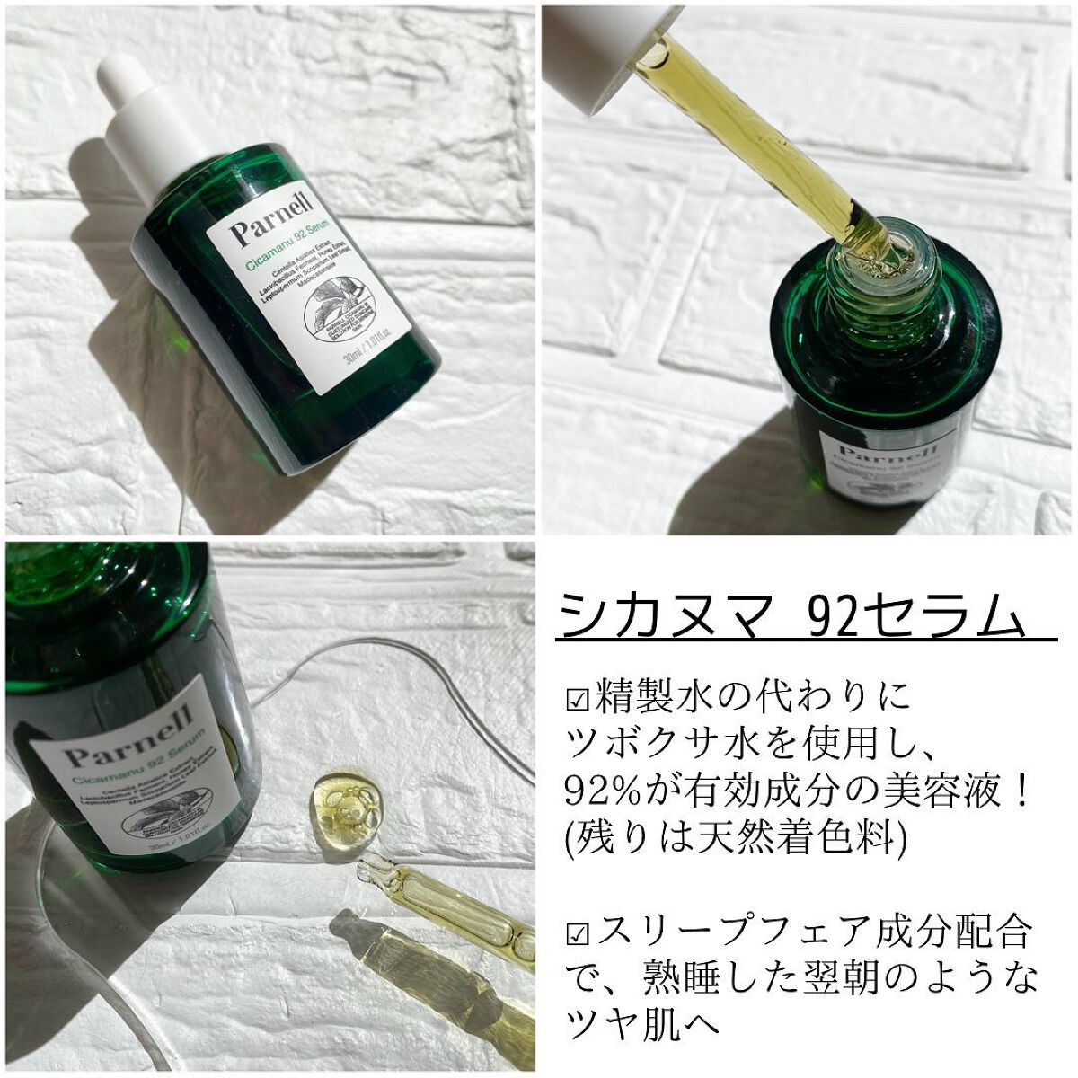 シカマヌ コットンクリアパッド/parnell/トナーパッドを使ったクチコミ(5枚目)