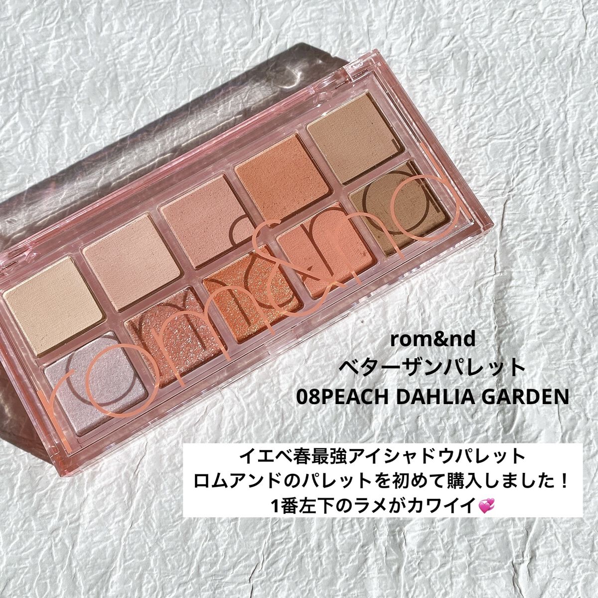 ウォータリング アイラッシュセラム/ヒロインメイク/まつげ美容液を使ったクチコミ（2枚目）