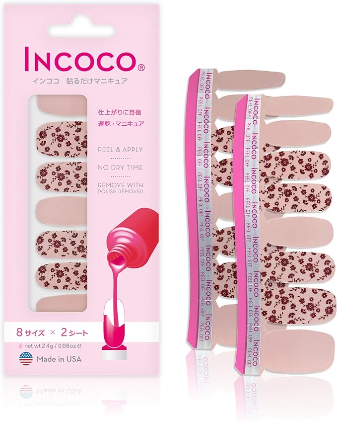 ブルーディング ブルーム (Brooding Bloom)