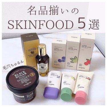 ブラックシュガー パーフェクト エッセンシャル スクラブ2X/SKINFOOD/洗い流すパック・マスクを使ったクチコミ（1枚目）