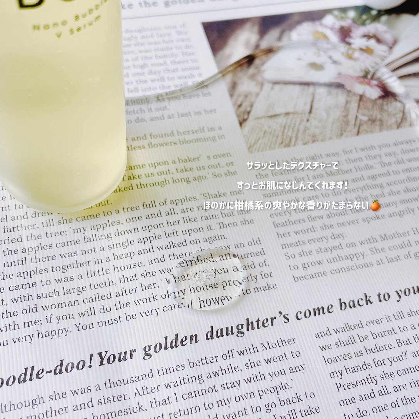 バブバブ ナノバブルVセラム/Bab2/美容液を使ったクチコミ(3枚目)