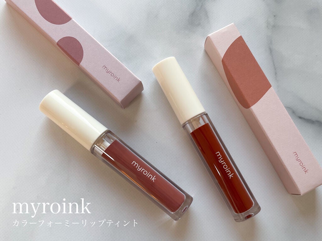 カラーフォーミーリップティント/myroink/リップティントを使ったクチコミ(1枚目)
