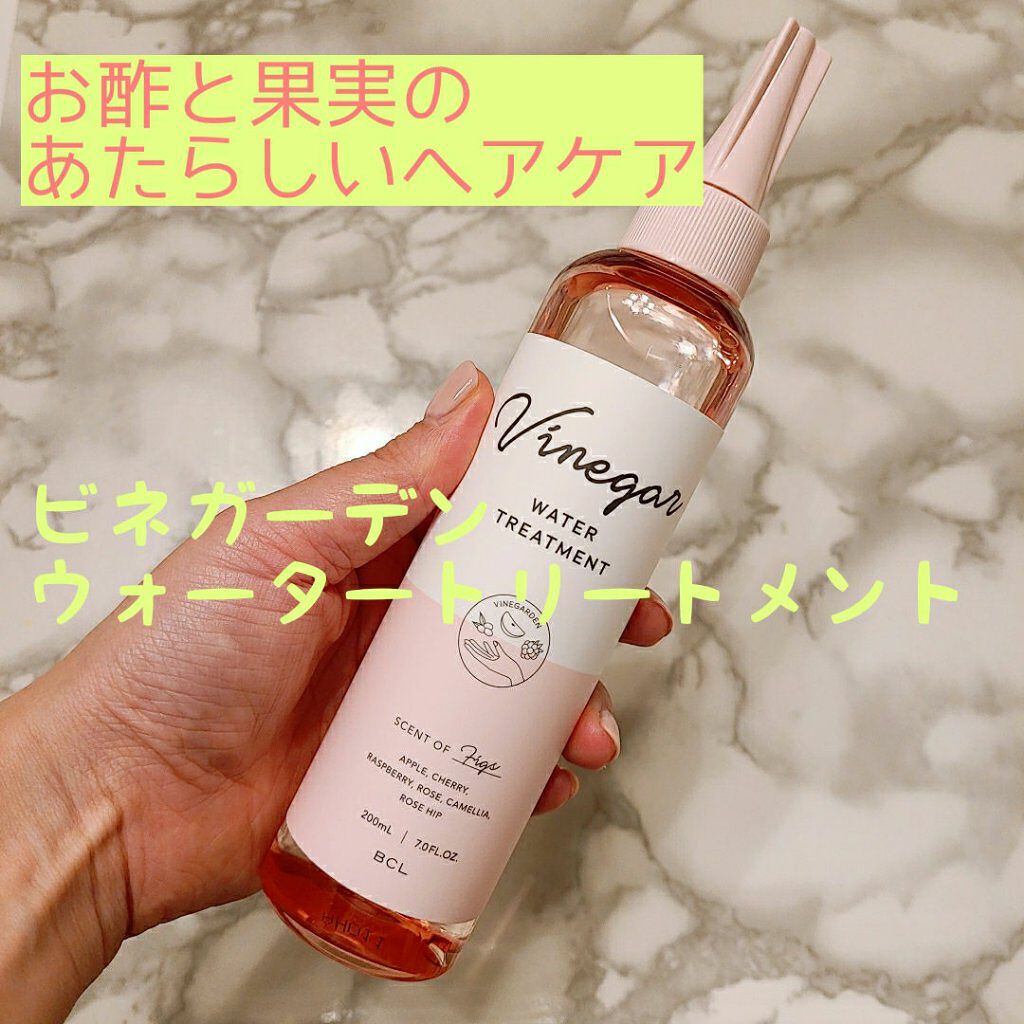 ウォータートリートメント/ビネガーデン/洗い流すヘアトリートメントを使ったクチコミ（2枚目）