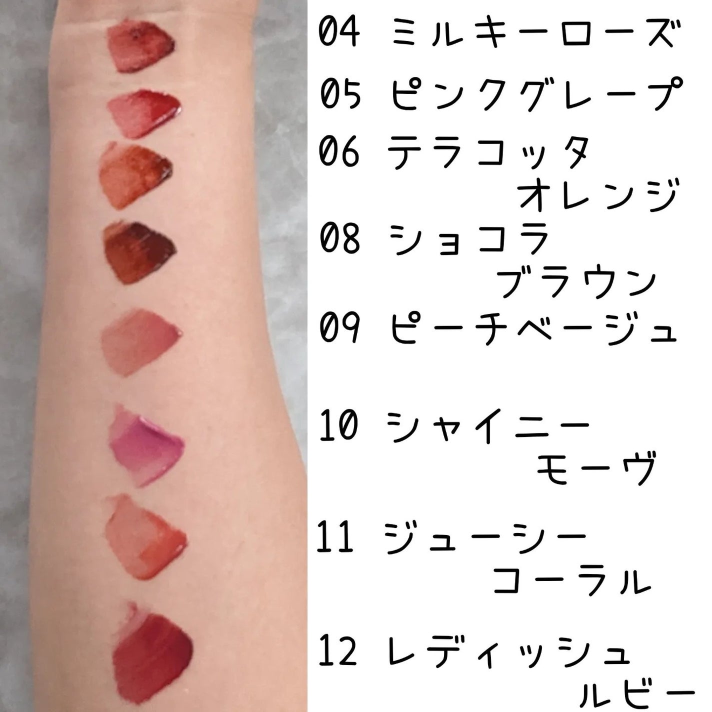 ルージュリップティント/Kirei&co./口紅を使ったクチコミ(2枚目)