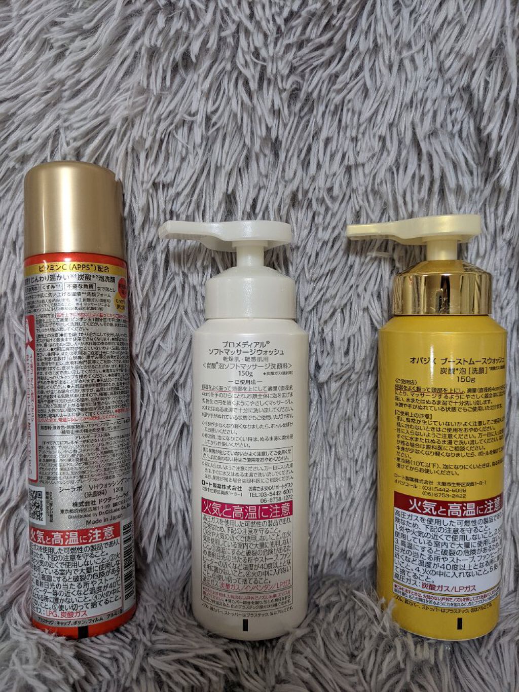 ソフトマッサージウォッシュ/プロメディアル/洗顔フォームを使ったクチコミ（2枚目）