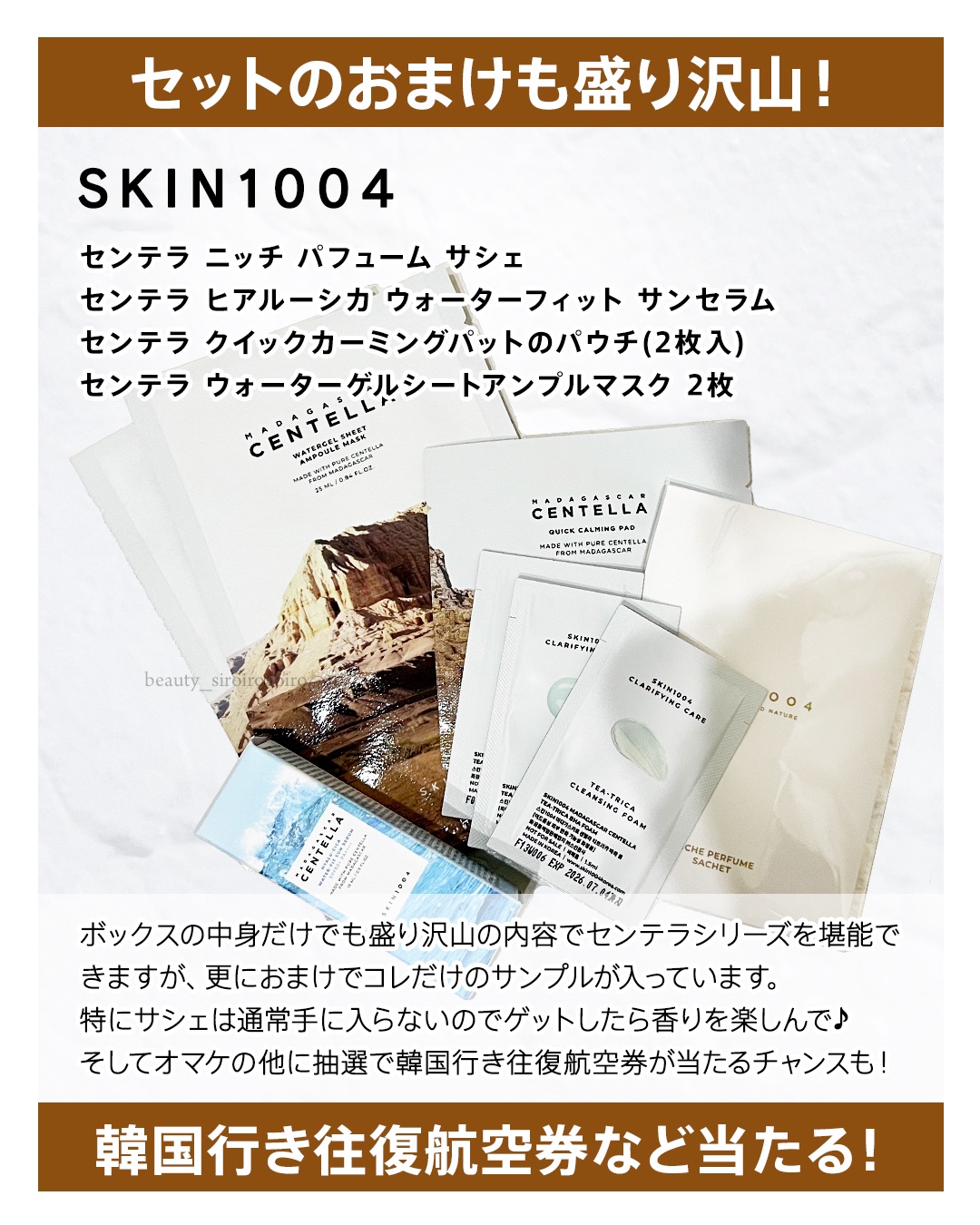 センテラ アンプルフォーム/SKIN1004/洗顔フォームを使ったクチコミ（3枚目）