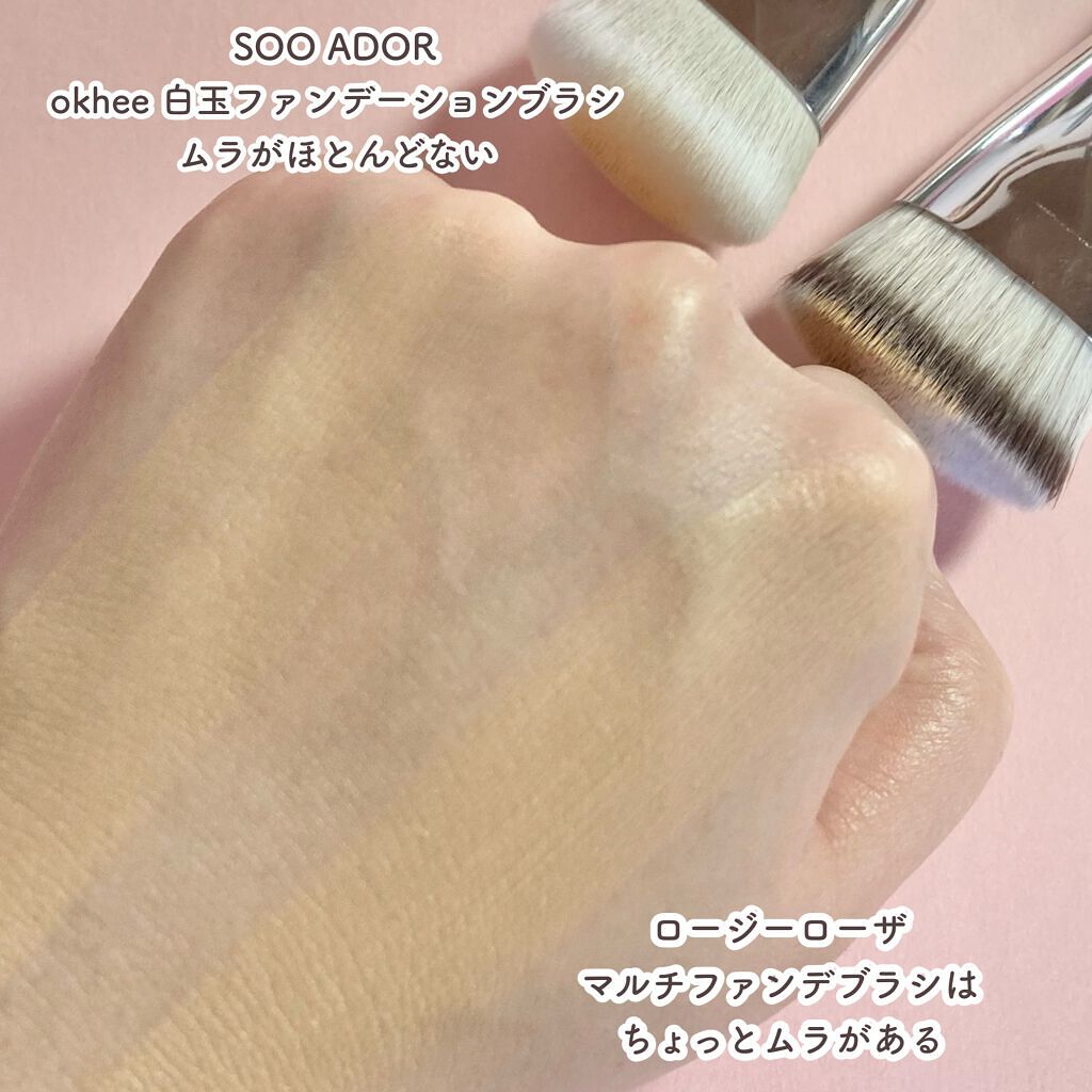 okhee 白玉ファンデーションブラシ/SOOA DOR/メイクブラシを使ったクチコミ(6枚目)