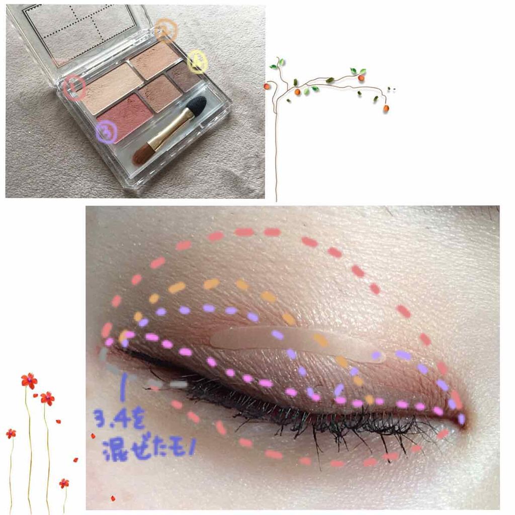 パーフェクトマルチアイズ/キャンメイク/アイシャドウパレットを使ったクチコミ(2枚目)