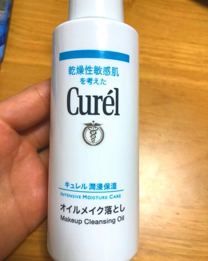 オイルメイク落とし/キュレル/オイルクレンジングを使ったクチコミ(1枚目)