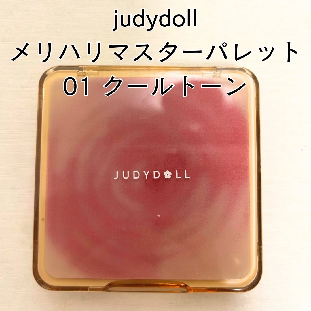 JUDYDOLL メリハリマスターパレット/JUDYDOLL/パウダーハイライトを使ったクチコミ（1枚目）