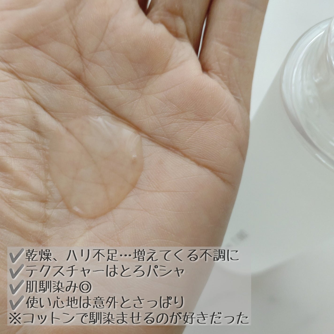 オルビスユー エッセンスローション /オルビス/化粧水を使ったクチコミ(4枚目)