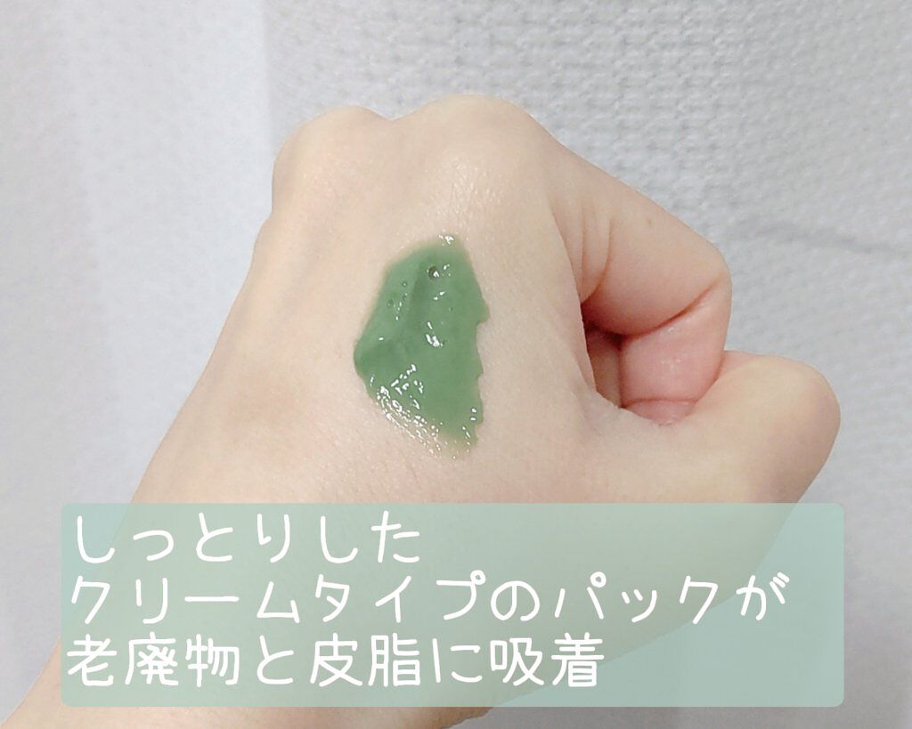 CICA バブルスパークリングブースター/VT/洗い流すパック・マスクを使ったクチコミ（2枚目）