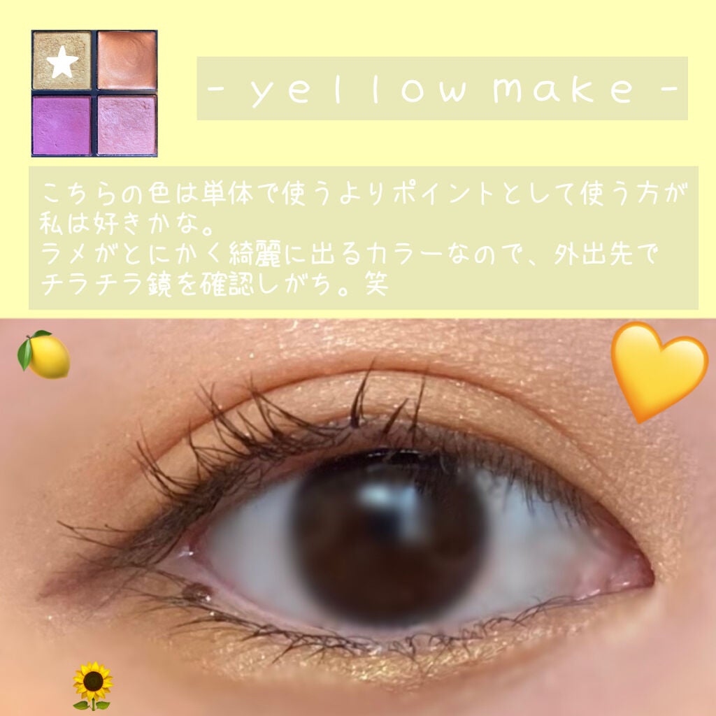 ディメンショナルビジョンアイパレット/THREE/アイシャドウパレットを使ったクチコミ(5枚目)