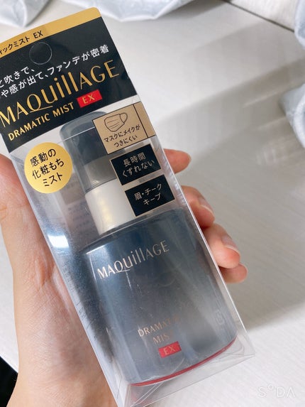 ドラマティックミスト EX/マキアージュ/ミスト状化粧水を使ったクチコミ(2枚目)