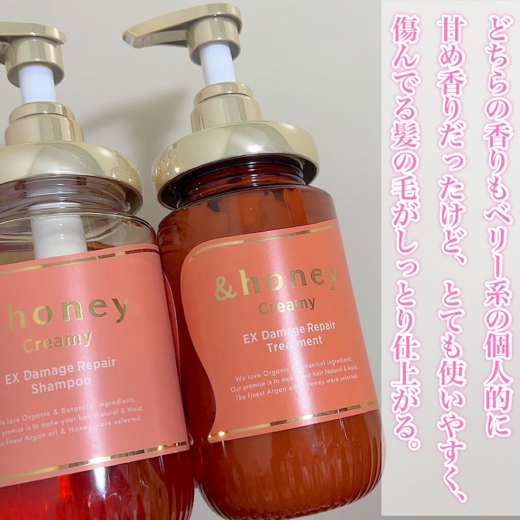 Creamy EXダメージリペアシャンプー1.0/ヘアトリートメント2.0/&honey/市販シャンプーを使ったクチコミ(4枚目)