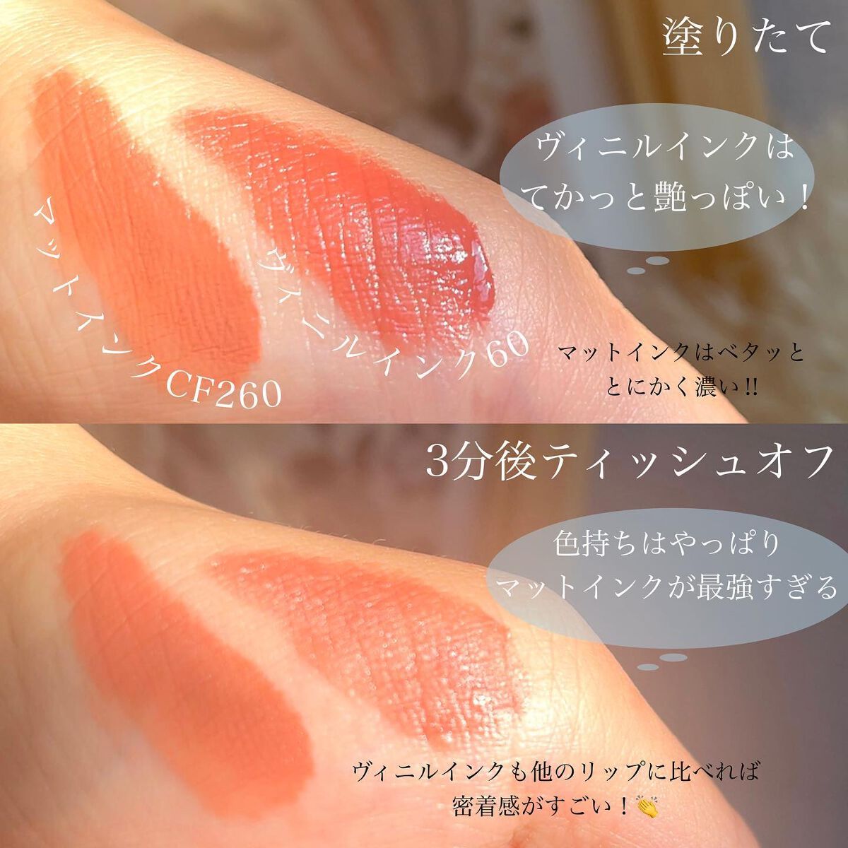 SPステイ マットインク/MAYBELLINE NEW YORK/口紅を使ったクチコミ（3枚目）