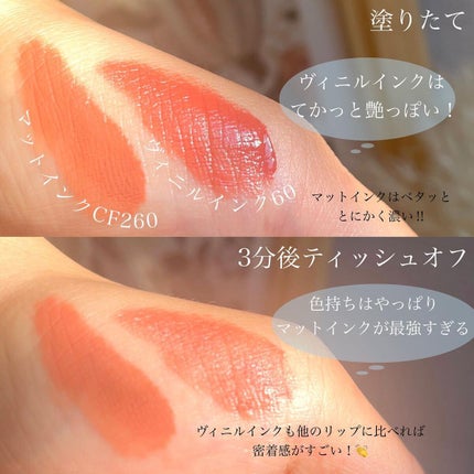 SPステイ ヴィニルインク/MAYBELLINE NEW YORK/口紅を使ったクチコミ(3枚目)