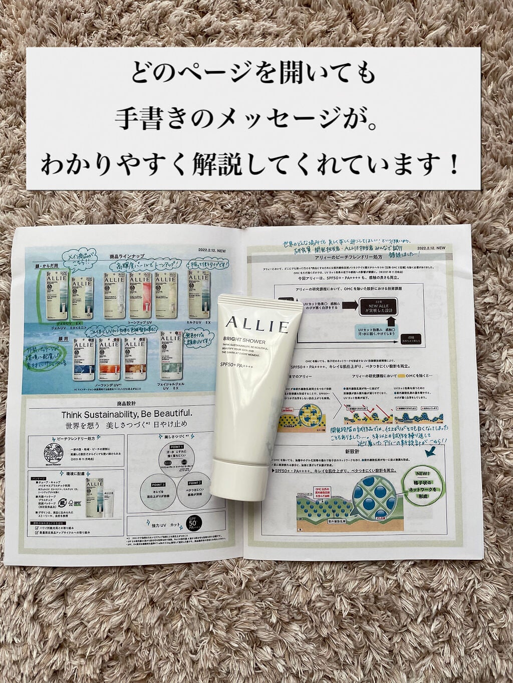 クロノビューティ トーンアップUV/アリィー/日焼け止めクリームを使ったクチコミ(5枚目)