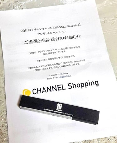 16BRAND 16 FINGERPENのクチコミ「16BRAND
フィンガーペンリップ〈プラム〉

【プレゼント企画】
会社員Jチャンネル×CC.....」（3枚目）