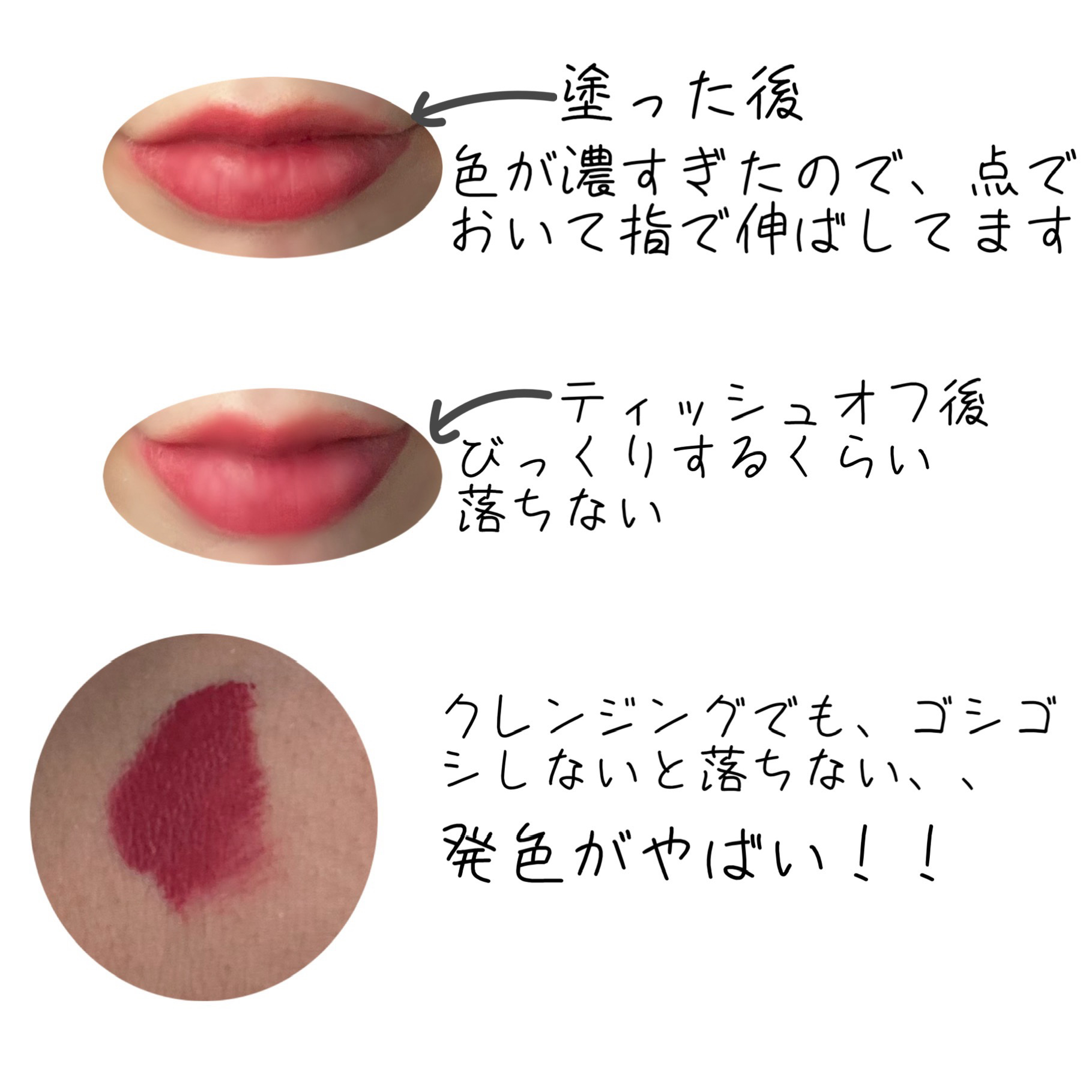 SPステイ マットインク/MAYBELLINE NEW YORK/口紅を使ったクチコミ（3枚目）