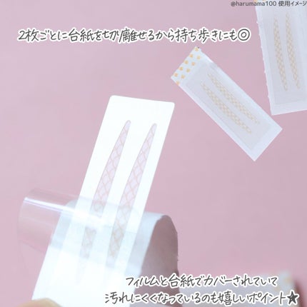 素の然 多色ふたえテープ/MOTONOZEN/二重まぶた用アイテムを使ったクチコミ(4枚目)