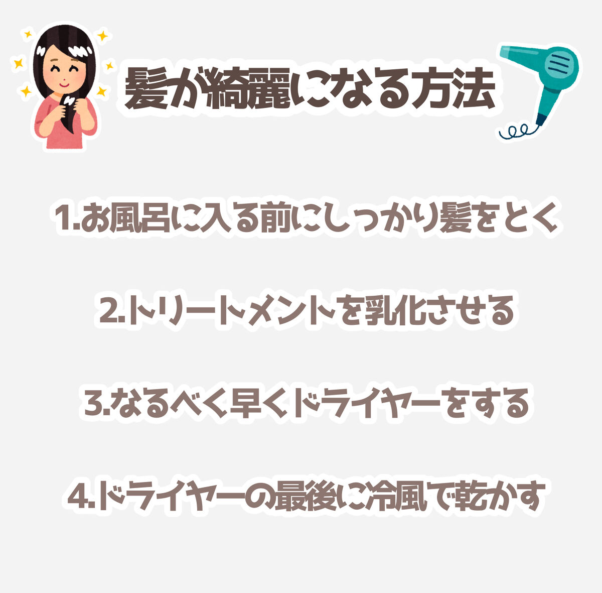 オイルトリートメント #EXヘアオイル/ルシードエル/ヘアオイルを使ったクチコミ（2枚目）