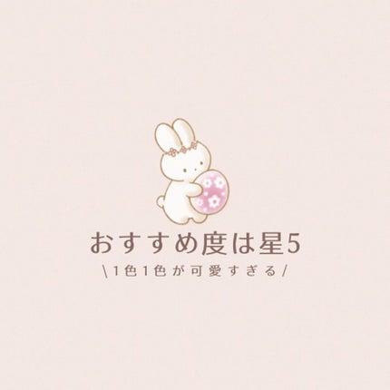 シルキースフレアイズ/キャンメイク/アイシャドウパレットを使ったクチコミ(9枚目)