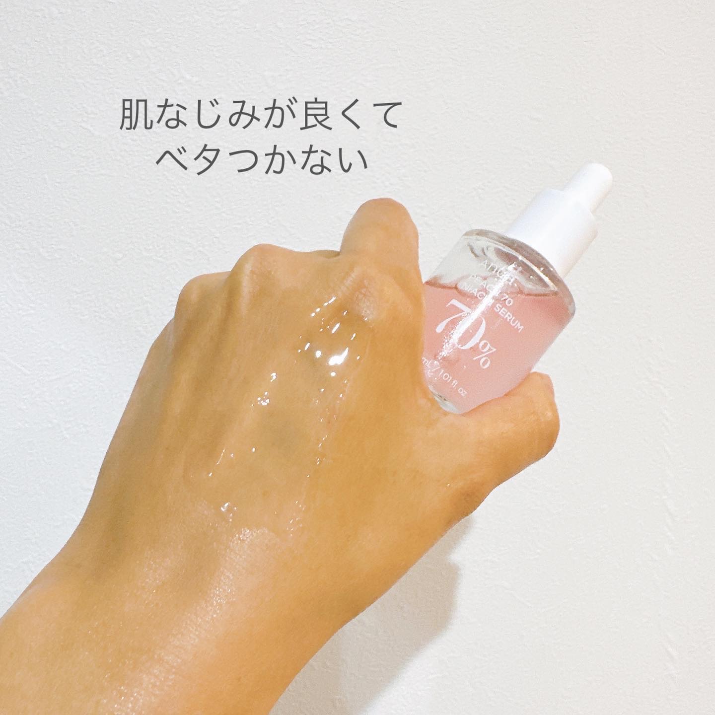 桃70%ナイアシンセラム/Anua/美容液を使ったクチコミ（3枚目）