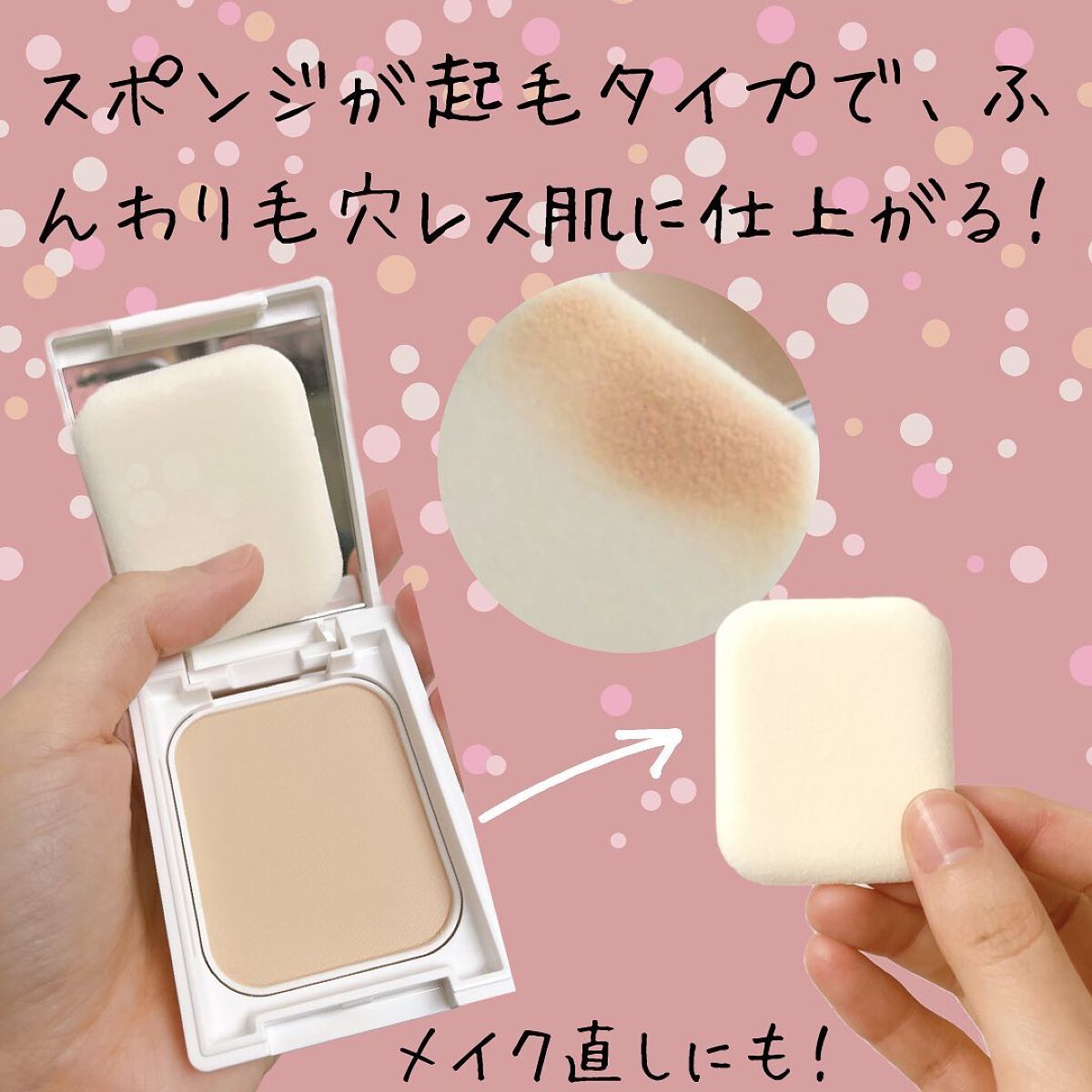 薬用フェイスプロテクトパウダー/IHADA/プレストパウダーを使ったクチコミ(3枚目)