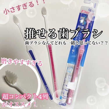 クリニカ 歯ブラシ/クリニカ/歯ブラシを使ったクチコミ（1枚目）