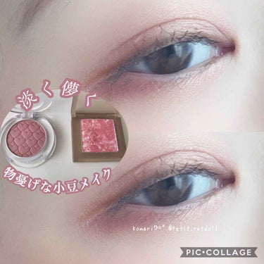 la peau de gem. single eye colorのクチコミ「⌘今日のアイシャドウ


艶めいた光の中に佇む

淡く儚い

物憂げな小豆カラーのメイク


.....」（1枚目）