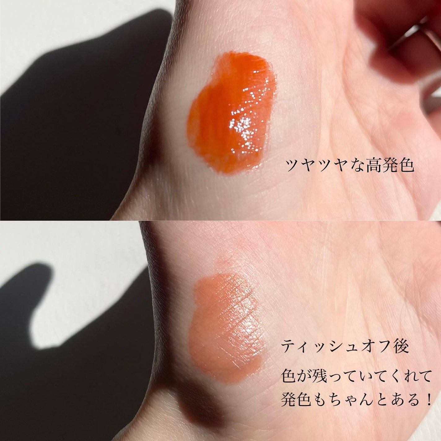 アディクション リップ セラム ティント/ADDICTION/リップティントを使ったクチコミ(3枚目)