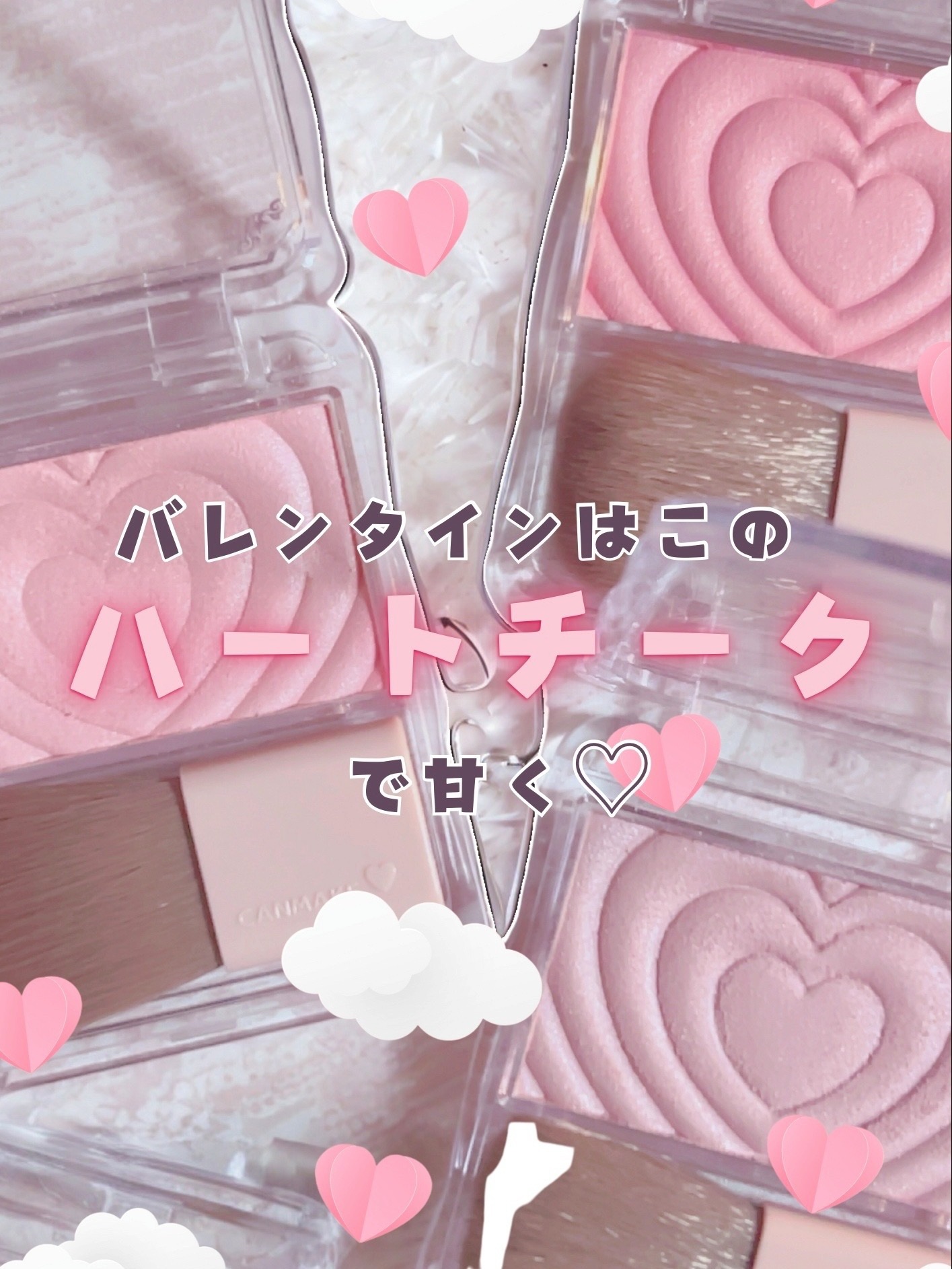 パウダーチークス/キャンメイク/パウダーチークを使ったクチコミ（1枚目）