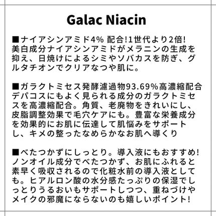 ピュア クレンジング オイル/manyo/オイルクレンジングを使ったクチコミ(4枚目)