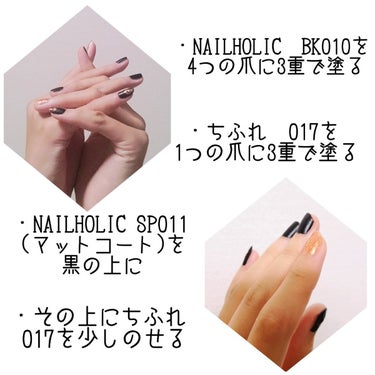 ネイルホリック Top coat/ネイルホリック/ネイルトップコート・ベースコートを使ったクチコミ（2枚目）