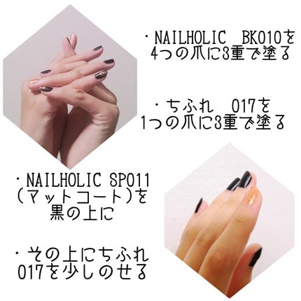 ネイル エナメル/ちふれ/マニキュアを使ったクチコミ(2枚目)