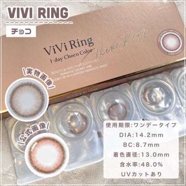 ViVi Ring 1day/OLENS/ワンデー（１DAY）カラコンを使ったクチコミ（2枚目）