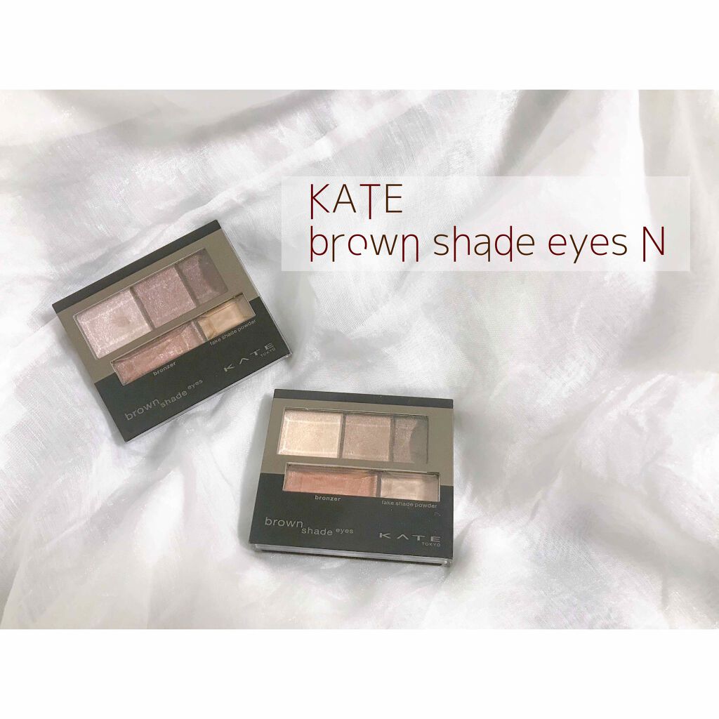ブラウンシェードアイズN/KATE/アイシャドウパレットを使ったクチコミ（1枚目）