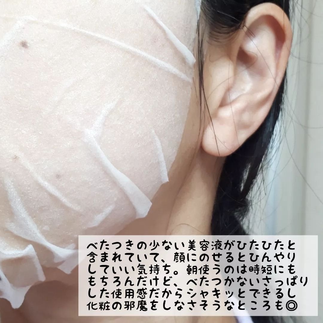 レッドブレミッシュクイックPHAシートマスク/Dr.G/シートマスク・パックを使ったクチコミ(4枚目)