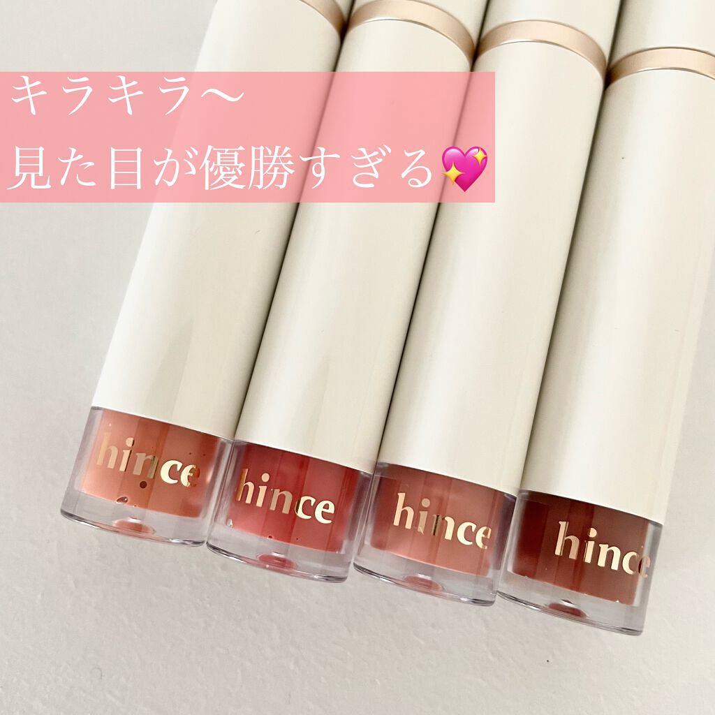 ムードインハンサーウォーターリキッドグロウ/hince/口紅を使ったクチコミ(3枚目)