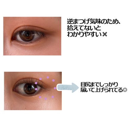 アイラッシュカーラー /SHISEIDO/ビューラーを使ったクチコミ(2枚目)