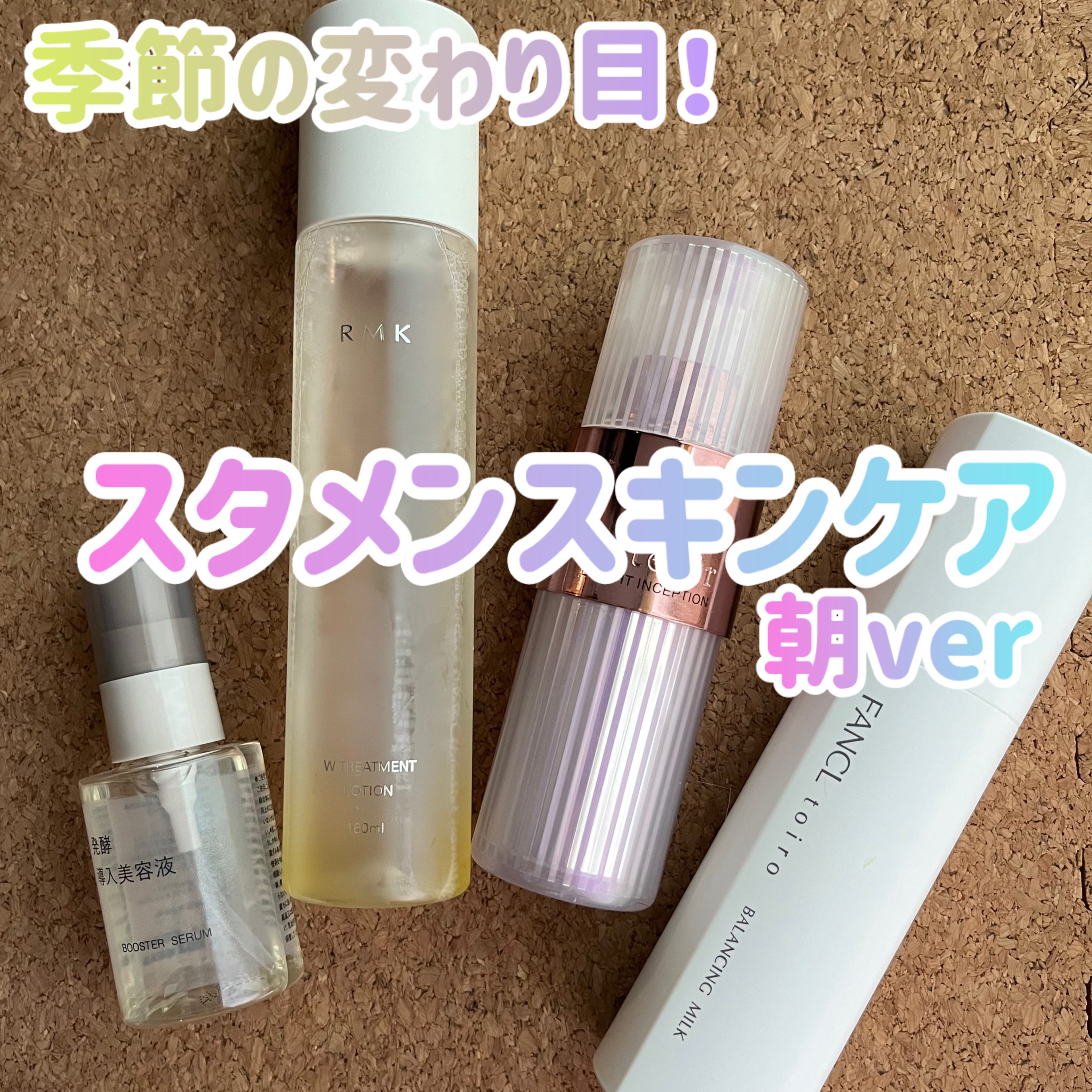 ブライトインセプション/アテニア/美容液を使ったクチコミ（1枚目）