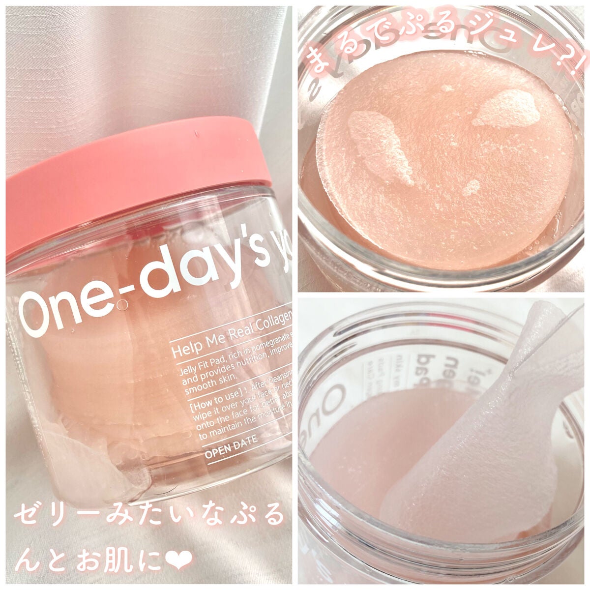 ヘルプミー! リアルコラーゲンパッド/One-day's you/トナーパッドを使ったクチコミ(3枚目)