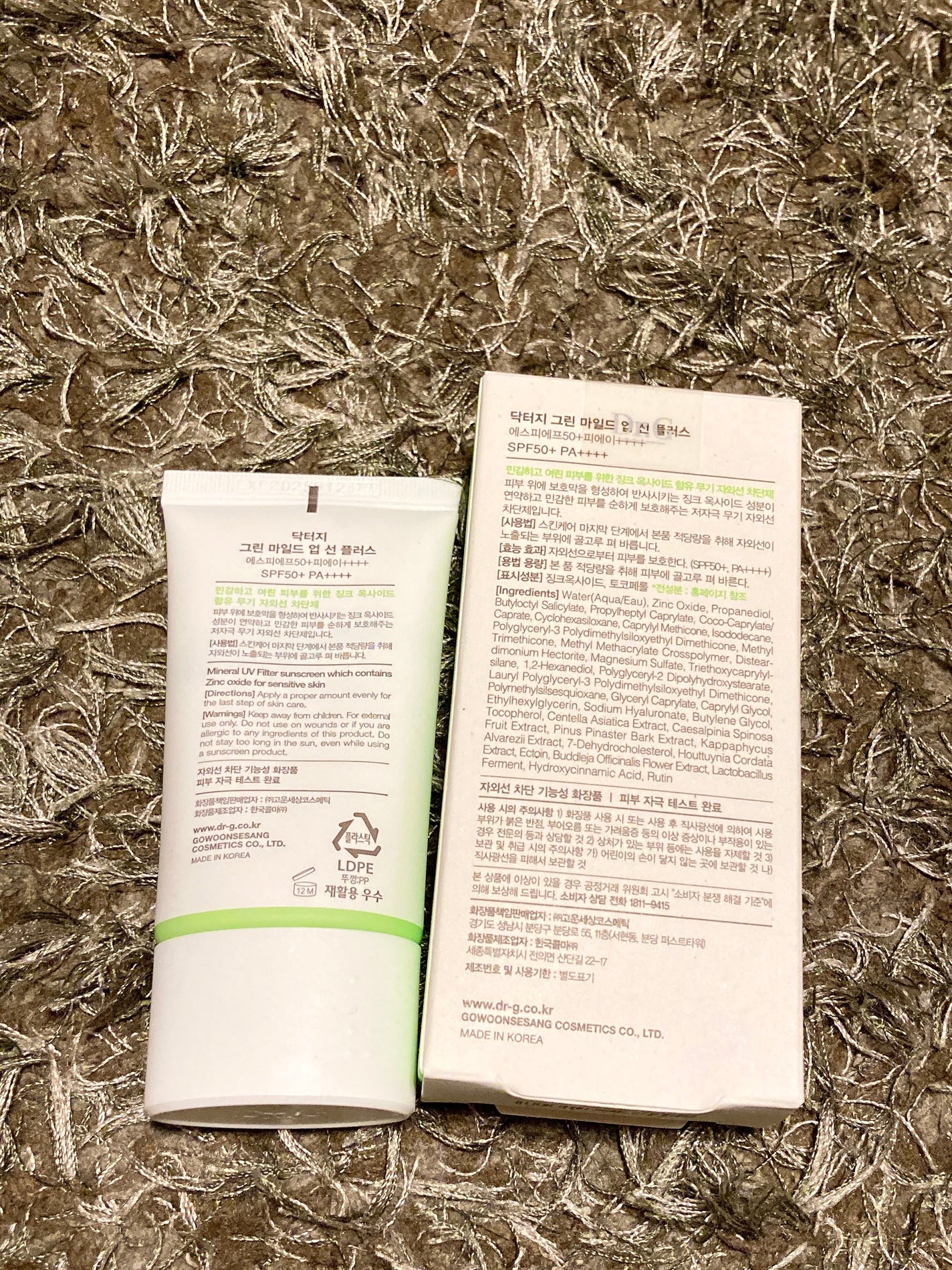 グリーンマイルドアップサンプラス/Dr.G/日焼け止めクリームを使ったクチコミ(2枚目)