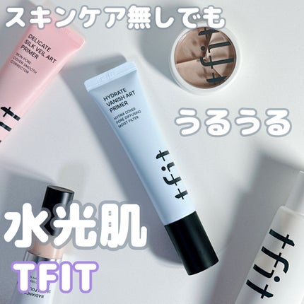 ハイドレートバニッシュアートプライマー/TFIT/化粧下地を使ったクチコミ(1枚目)