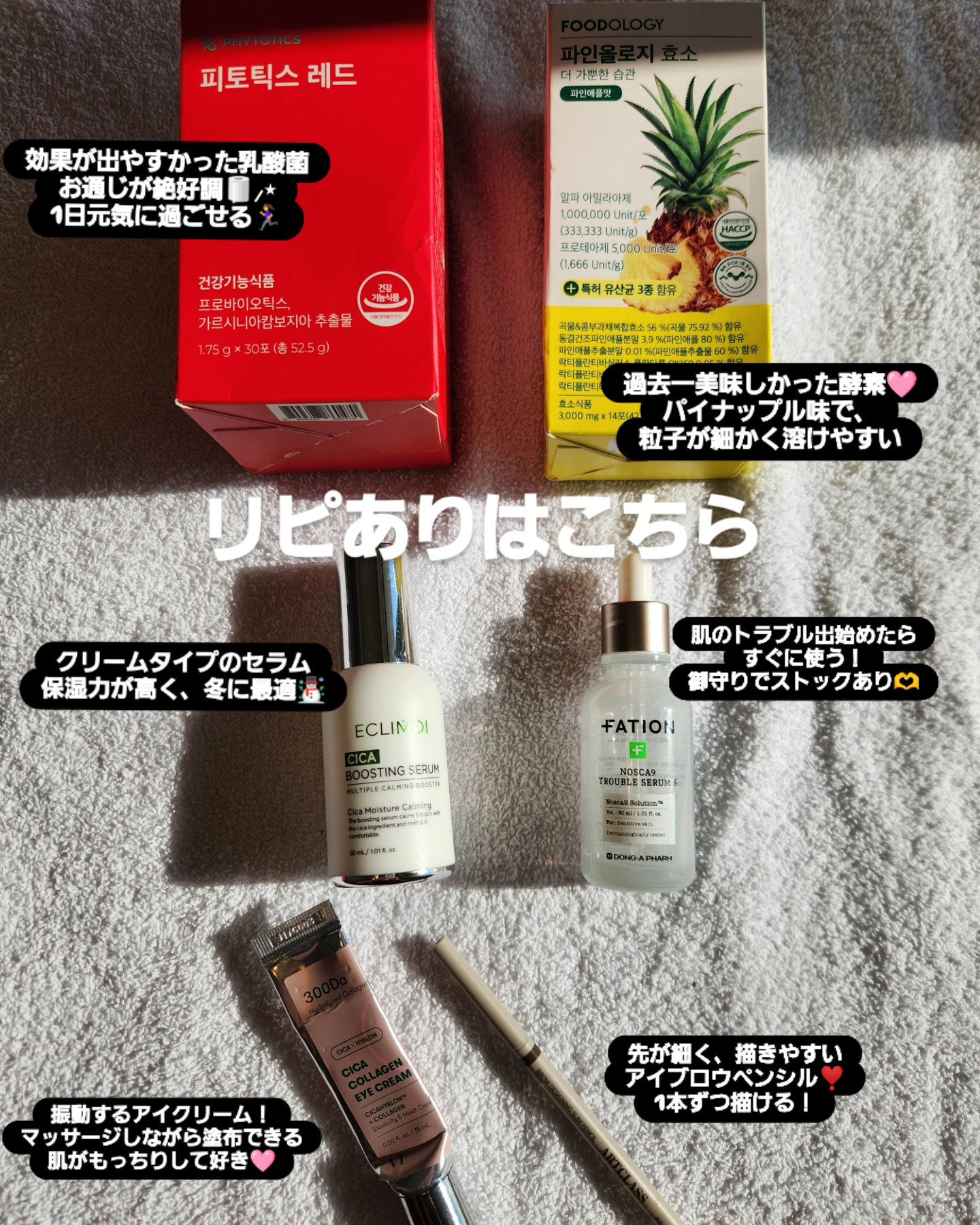 を使ったクチコミ（2枚目）