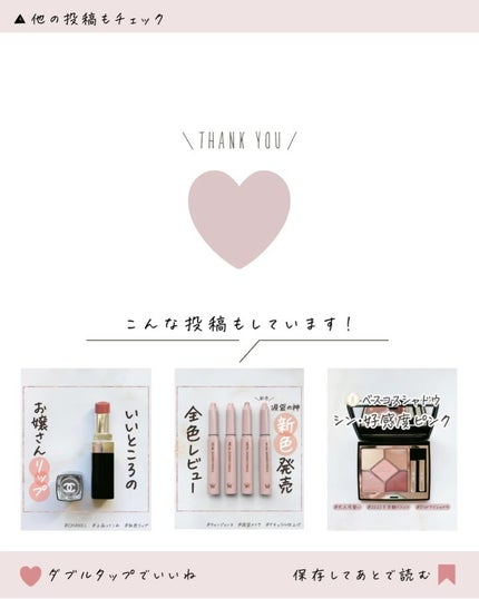 シルキースフレアイズ(マットタイプ)/キャンメイク/アイシャドウパレットを使ったクチコミ(10枚目)